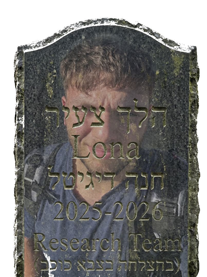 לוח פרידה לאילד